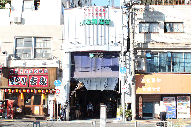 京阪商店街入口の画像